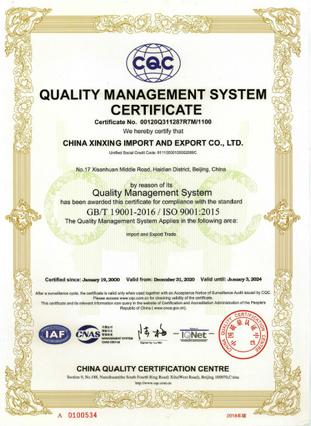 चीन Shenzhen Xinxing Southern Industrial Development Co., Ltd. प्रमाणपत्र